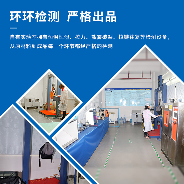 wellbet赞助实验室