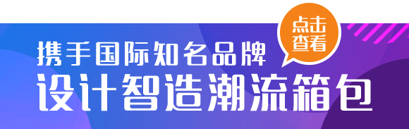 wellbet赞助